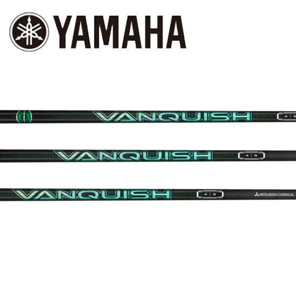 ヤマハ YAMAHA スリーブ装着シャフト VANQUISH VV ヴァンキッシュ