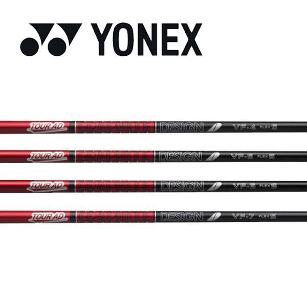 ヨネックス YONEX スリーブ装着シャフト グラファイトデザイン ツアー