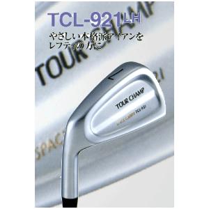 【お取寄せ】ツアーチャンプ TCL-921（レフティ・左） アイアン TOUR CHAMP 【ヘッド単品】