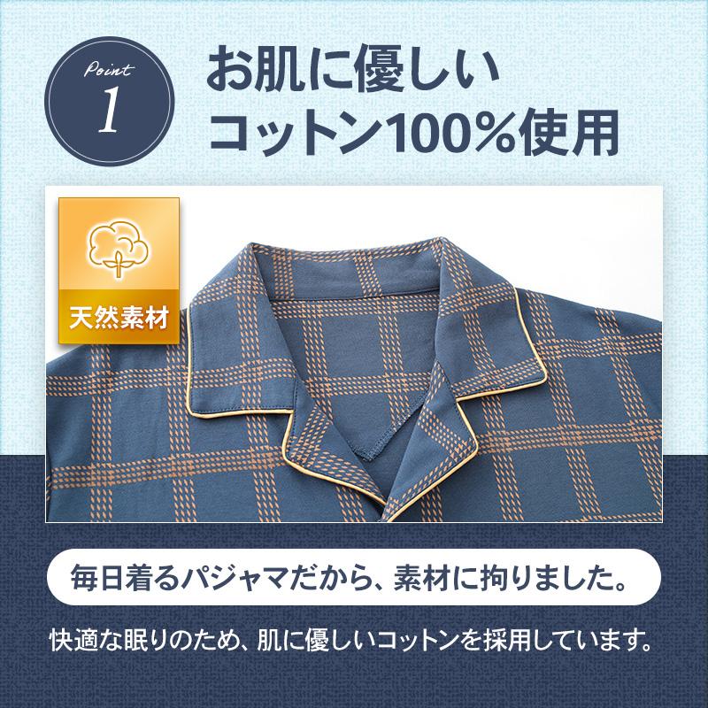 パジャマ メンズ 長袖 冬 春 綿 長ズボン 前開き 秋 柄 襟付き 大きいサイズ 男の子 韓国 快眠 敬老の日 コットン 高齢者 紳士 下 シニア｜endeavorlife｜10