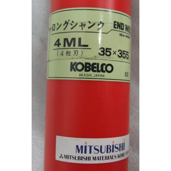 コベルコ(KOBELCO/三菱マテリアル) ロングシャンク エンドミル 4ML 
