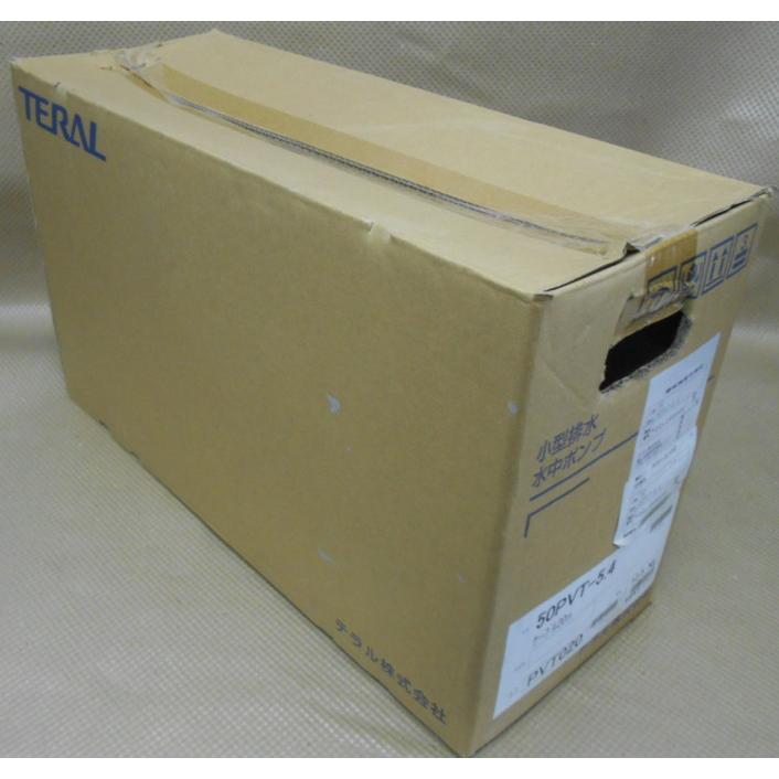 テラル(TERAL) 電線20m仕様 セミボルテックス 水中ポンプ 50PVT-5.4