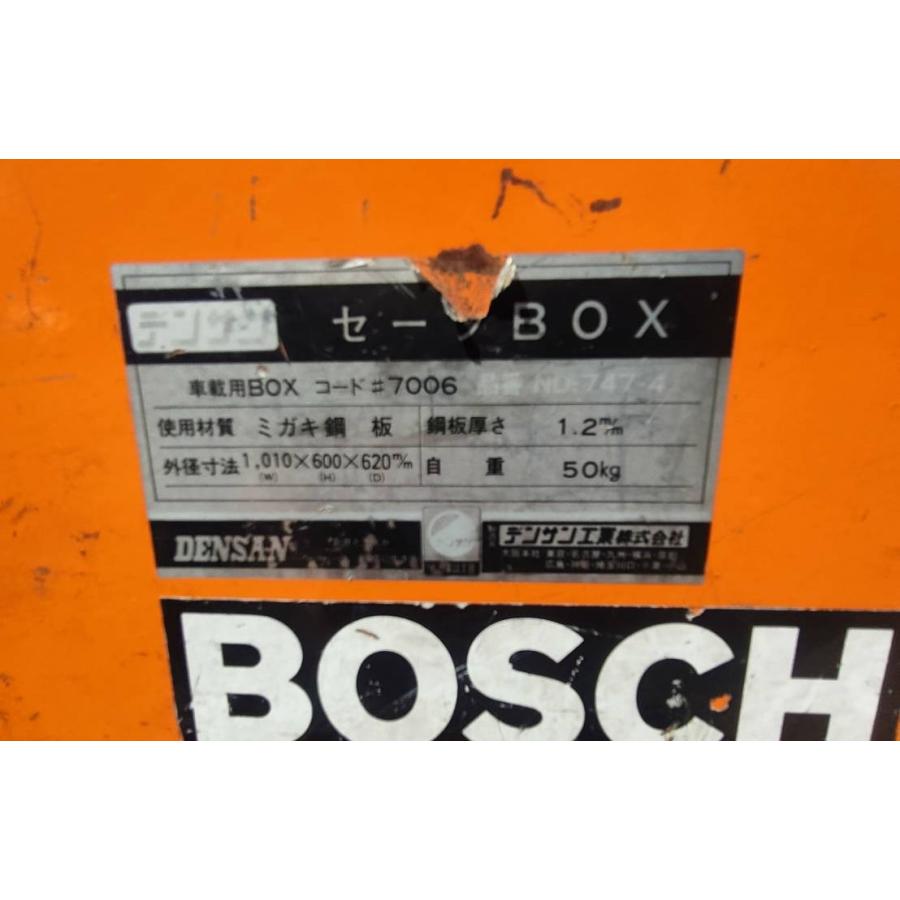 DENSAN（デンサン） セーフBOX #7006 車載用BOX(ボックス) 1010mm(W)×600mm(H)×620mm(D) スチール ...