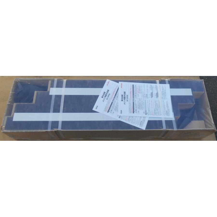 EIDAI 永大産業(EIDAI/エイダイ) フローリング DXM-381-AZ9 カバ 1束 
