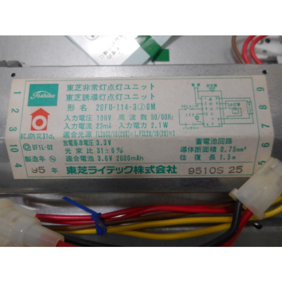 東芝ライテック　高圧ナトリウムランプ NHT40FLT 3点　未使用保管品 東芝ライテック 高圧ナトリウムランプ NHT40FLT 3点 未使用保管