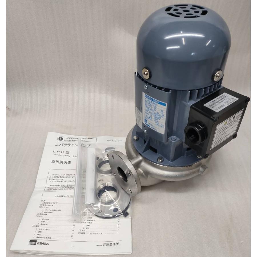 エバラポンプ32LPS6.4E