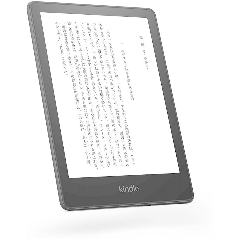 【保証付】【国内正規品】Amazon｜アマゾン キンドル シグネチャー エディション 32GB Kindle Paperwhite | amazon