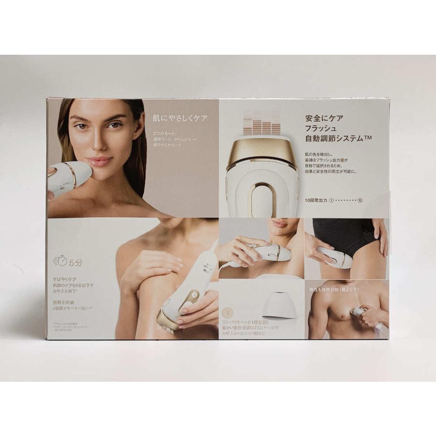 シルクエキスパート 【国内正規品】【保証付】BRAUN 光美容器 シルク