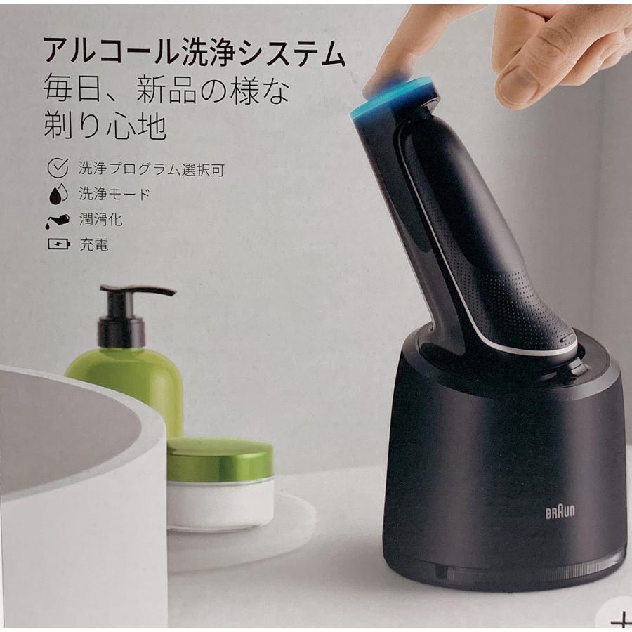 BRAUN Series 5 【保証付】【国内正規品】BRAUN ブラウン 51-W7000cc
