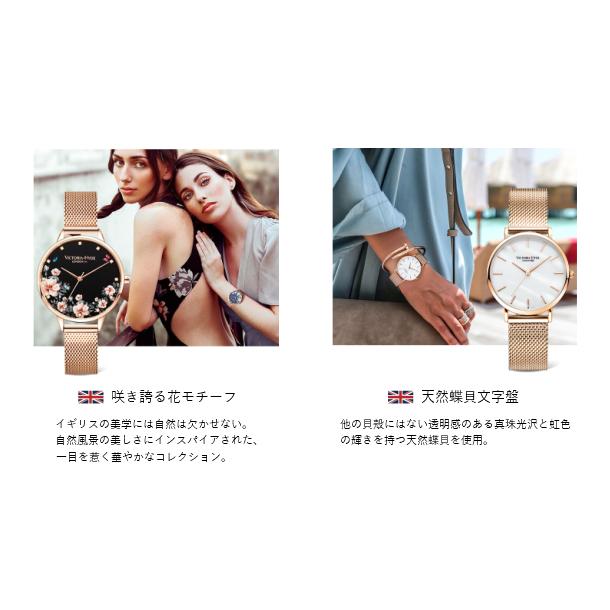 ヴィクトリアハイドロンドン レディース腕時計  VH30081 VICTORIA HYDE LONDON ヴィクトリアハイドロンドン 腕時計 レディス