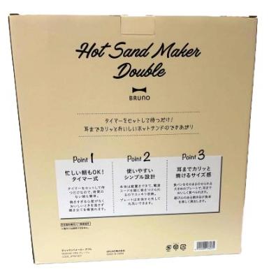BRUNO（ブルーノ） 【保証付】【国内正規品】BRUNO ホットサンド