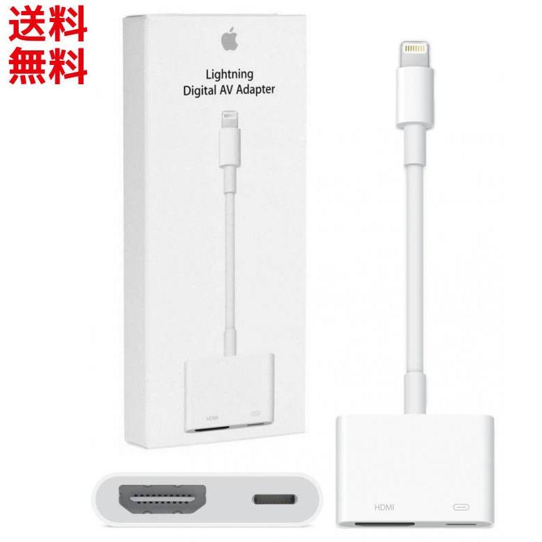 Apple Lightning HDMI 変換アダプター MJYT2AM A ストア - 映像機器