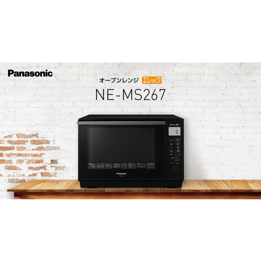 国内正規品】Panasonic/パナソニック NE-MS267-K(ブラック) オーブン