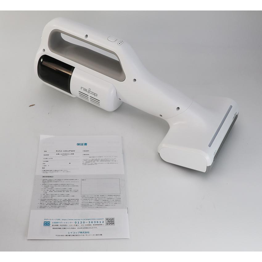 レイコップ（RAYCOP） 【国内正規品】【保証付】 UV ダニ対策