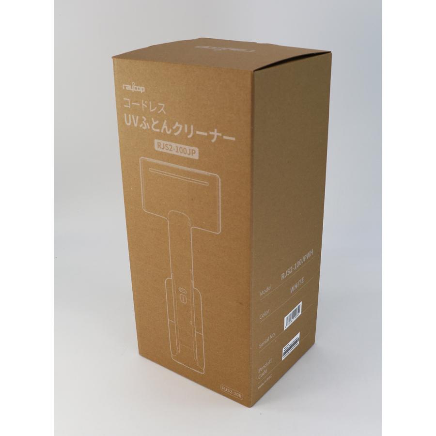 レイコップ（RAYCOP） 【国内正規品】【保証付】 UV ダニ対策