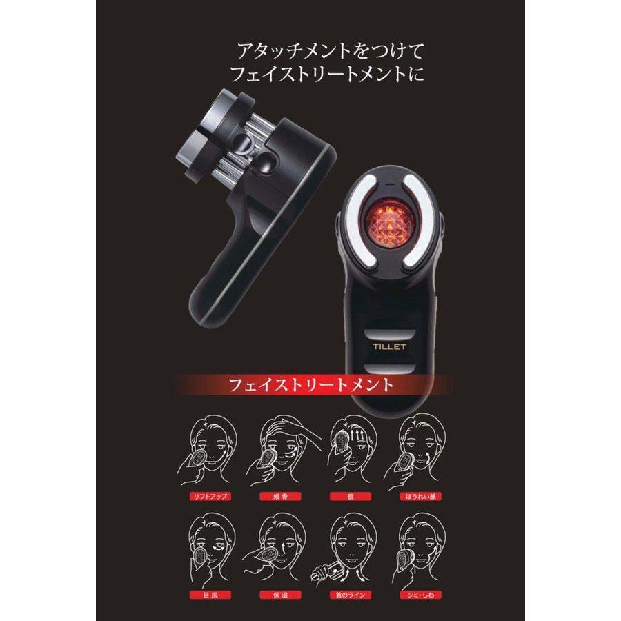 国内正規品】 TILLET ティレット ホワイト イオン導入器 電気 国内正規品】 TILLET ティレット ホワイト イオン導入器 電気