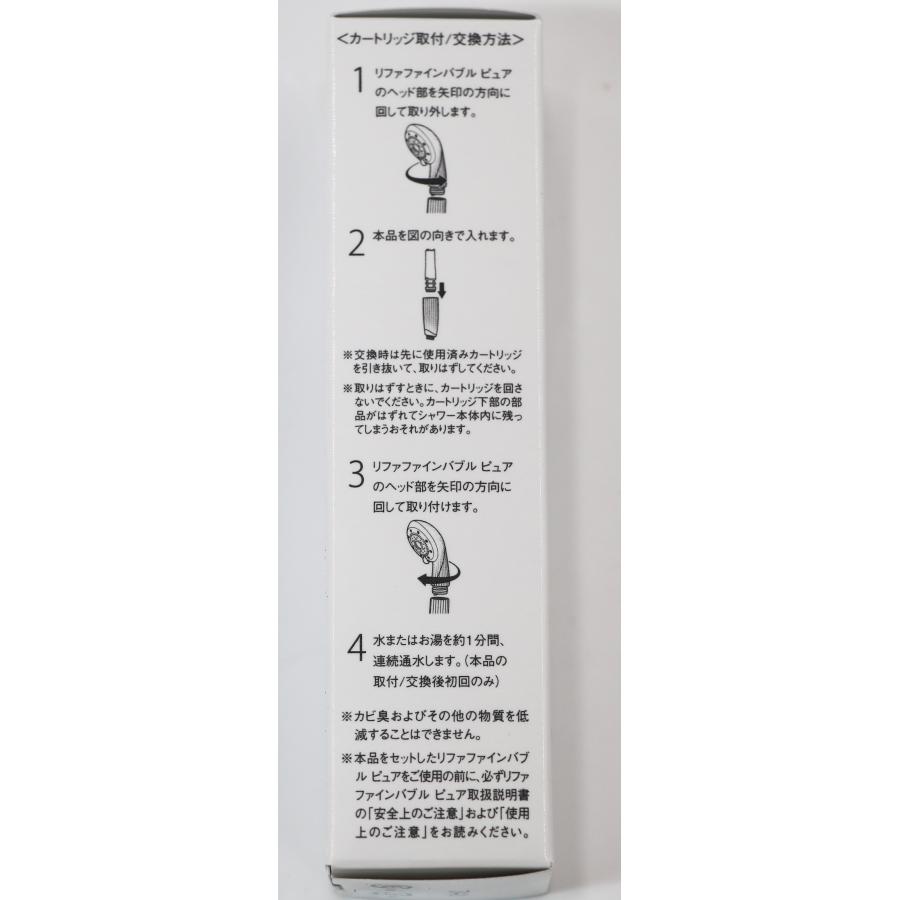 ReFa 【保証付】【国内正規品】ReFa PURE CARTRIDGE(リファ ReFa 【保証付】【国内正規品】ReFa PURE CARTRIDGE(リファ