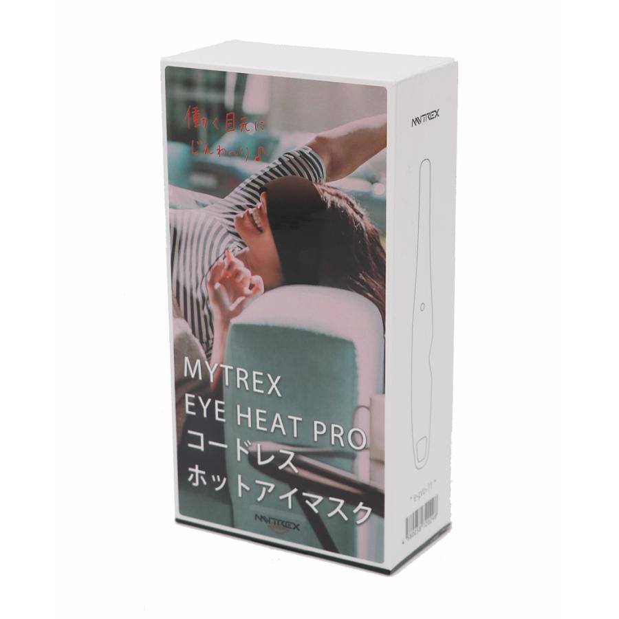 MYTREX EYE HEAT PRO ホットアイマスク ブラウン 2WAY 公式】MYTREX