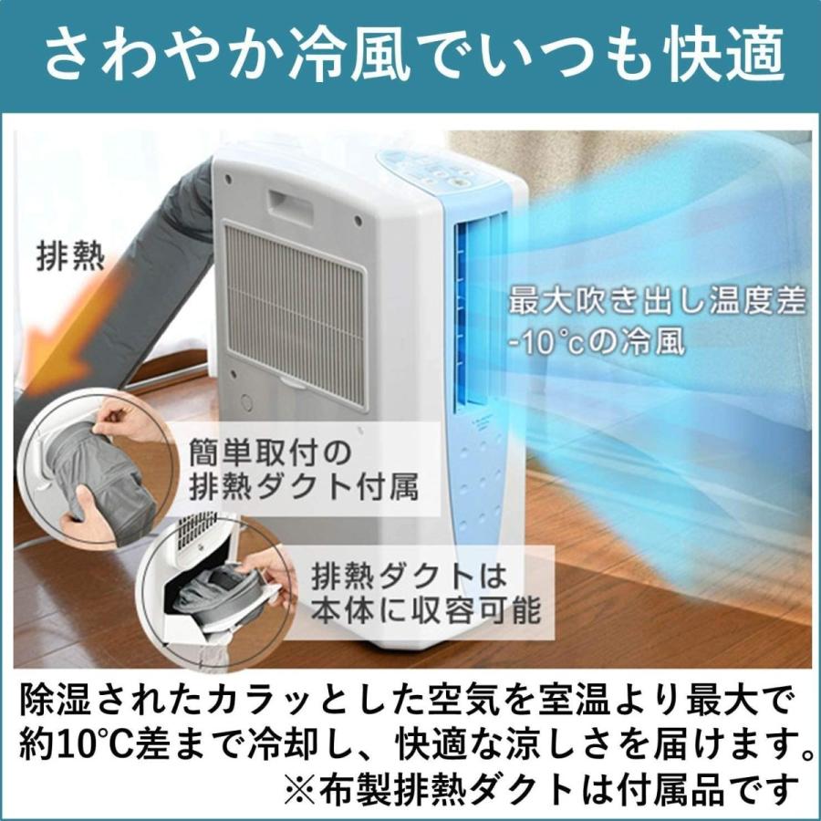 コロナ　衣類乾燥除湿機　どこでもクーラー　CDM-1020 コロナ 冷風・衣類乾燥除湿器 CDM-1020 どこでもクーラー 【公式通販】