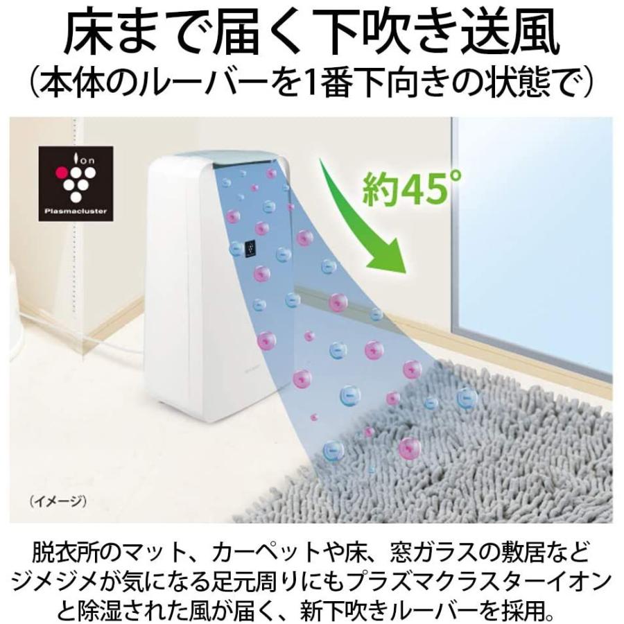 プラズマクラスター 【国内正規品】【保証付】シャープ 除湿機 衣類