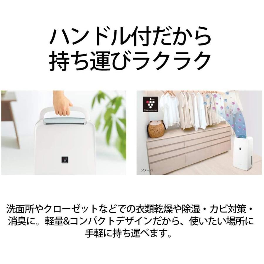 プラズマクラスター 【国内正規品】【保証付】シャープ 除湿機 衣類