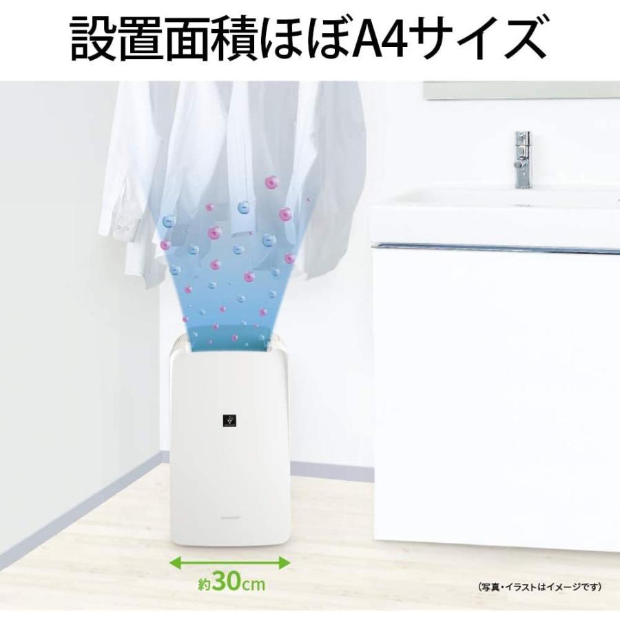 プラズマクラスター 【国内正規品】【保証付】シャープ 除湿機 衣類