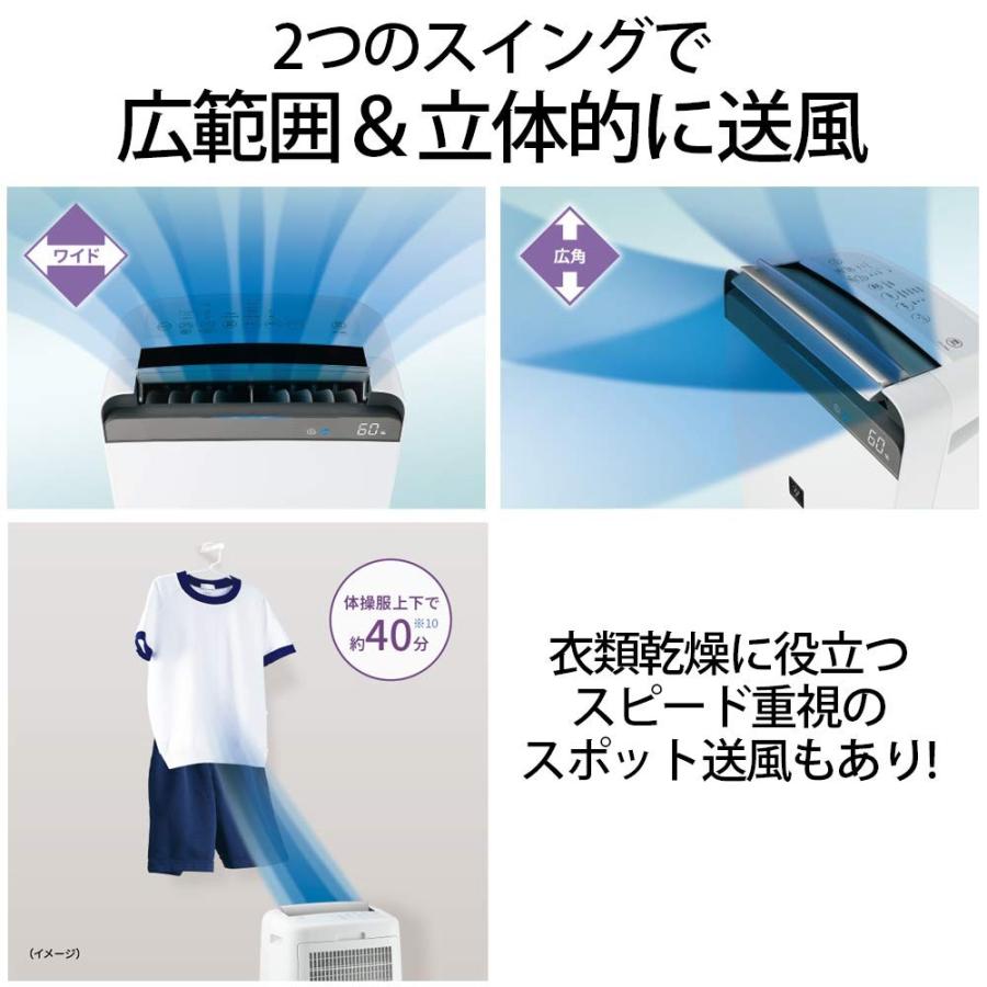 プラズマクラスター 【保証付】シャープ 除加湿空気清浄機 ホワイト系 