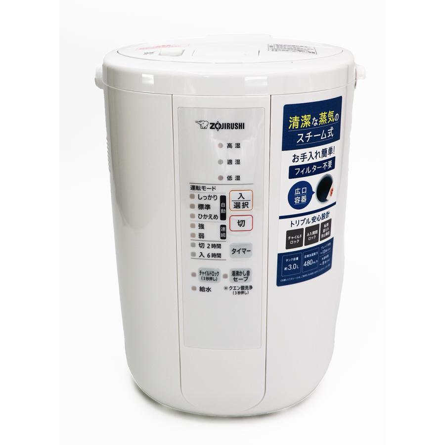 象印（ZOJIRUSHI） 【保証付】【国内正規品】ZOJIRUSHI 加湿器 EE-RS50