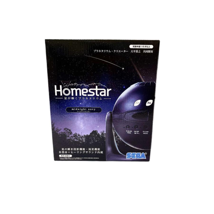 保証付】セガトイズ SEGATOYS 家庭用プラネタリウム Homestar（ホーム