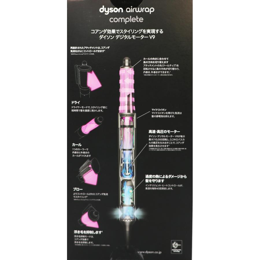 Dyson（ダイソン） 【国内正規品】ダイソン dyson Airwrapマルチ