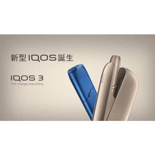 アイコス（IQOS） 【製品登録済】アイコス 3 IQOS3最新型 IQOS 3新型