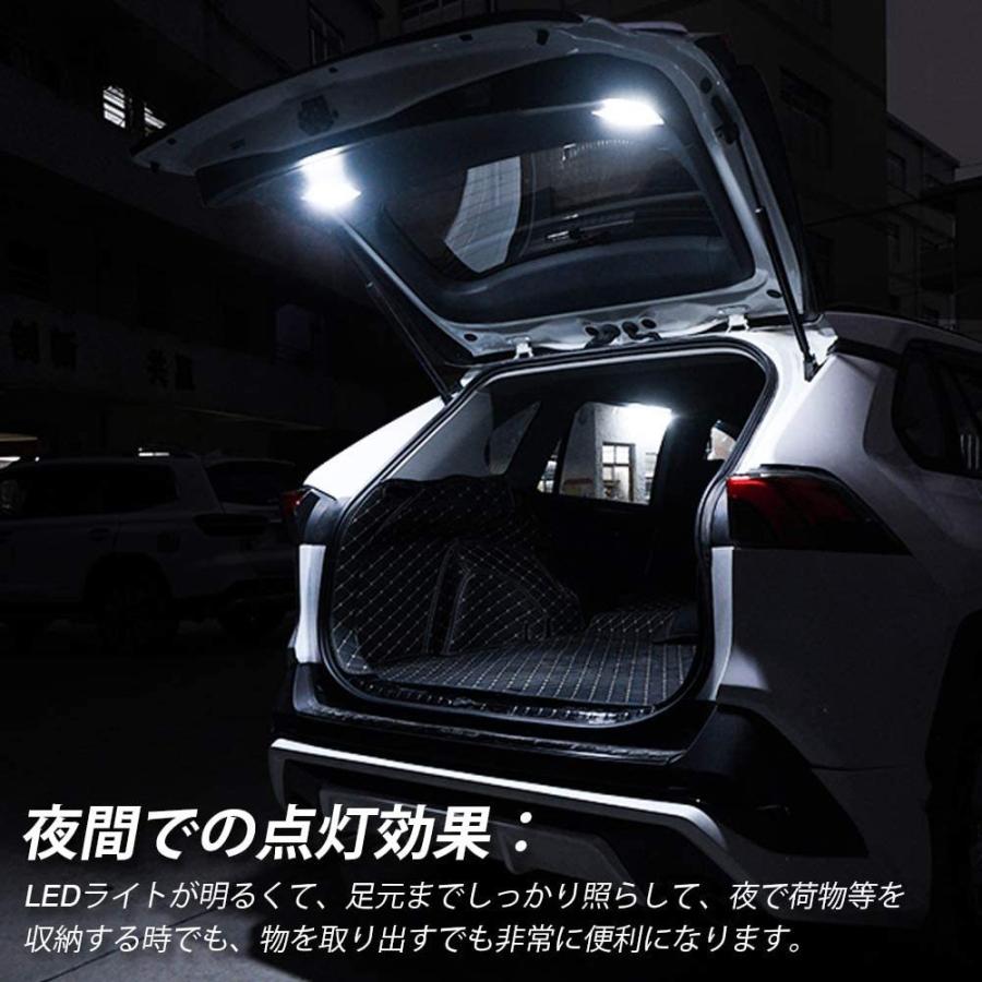RAV4 トヨタ 50系増設LED リアラゲッジランプ 増設LEDランプ 増設