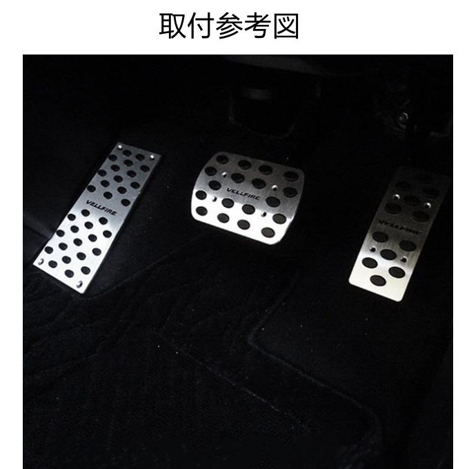 TOYOTA トヨタ 20系 アルファード ヴェルファイア ヴェルファイヤ ベルファイア 高品質 アルミペダル フルセット 取付ビス付き! :EJ-1017:endlessjapan - 通販 - Yahoo!ショッピング TOYOTA トヨタ 20系 アルファード ヴェルファイア ヴェルファイヤ ベルファイア 高品質 アルミペダル フルセット 取付ビス付き! :EJ-1017:endlessjapan - 通販 - Yahoo!ショッピング