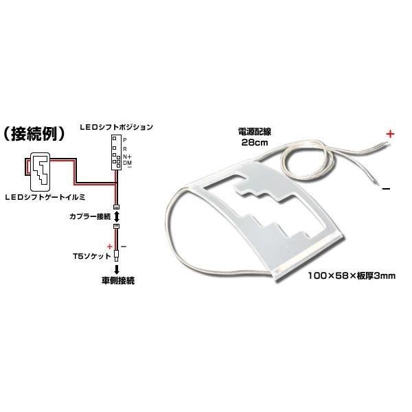 アルファード アルファード/ヴェルファイア20系専用 LEDシフトゲート 