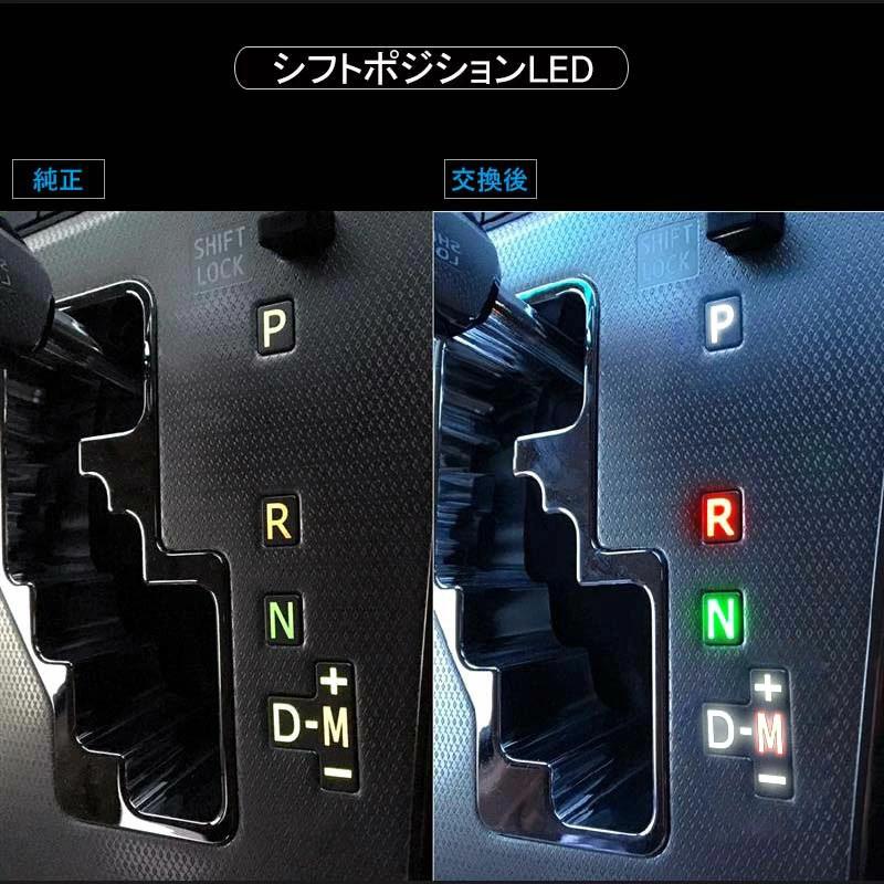 アルファード アルファード/ヴェルファイア20系専用 LEDシフトゲート
