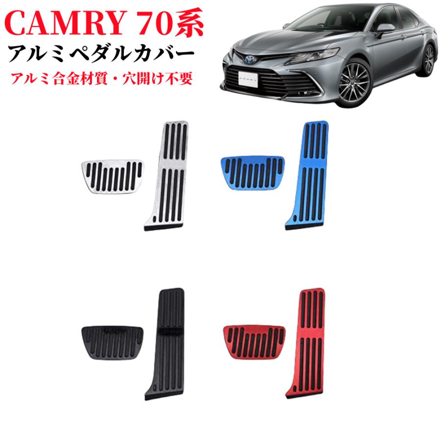 カムリ 【一年保証】トヨタ 新型カムリ AX70系専用 高品質 アルミ