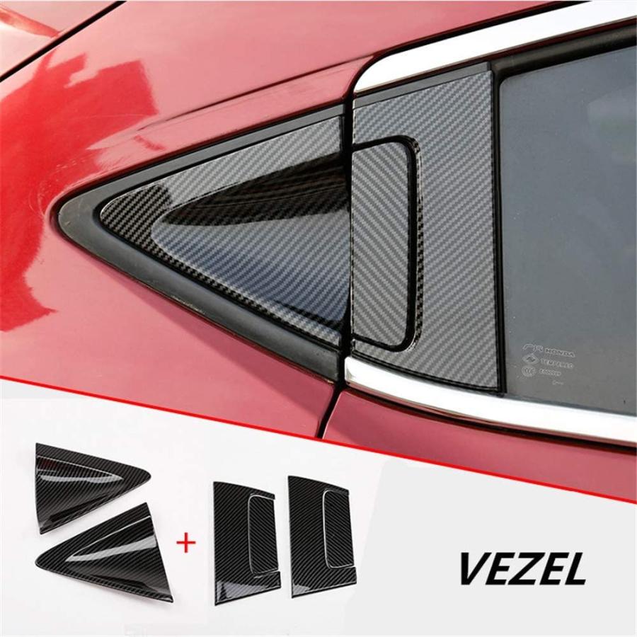 ヴェゼル ホンダヴェゼルVEZEL専用 ドアハンドル カバー ドアノブ