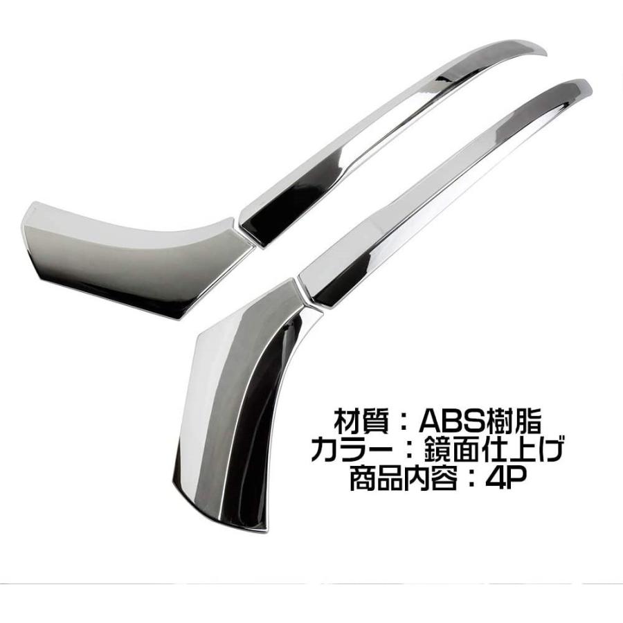 RAV4 トヨタrav4 50系 専用設計サイドミラーガーニッシュ アンダー