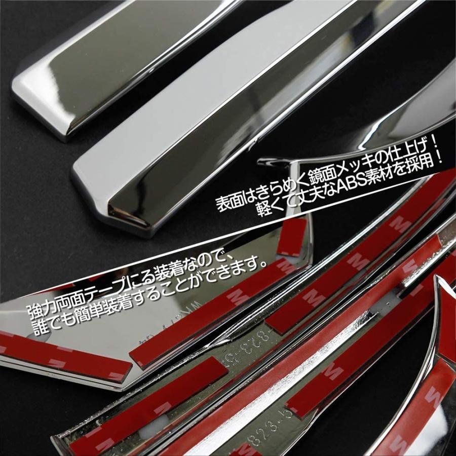 RAV4 トヨタrav4 50系 専用設計サイドミラーガーニッシュ アンダー