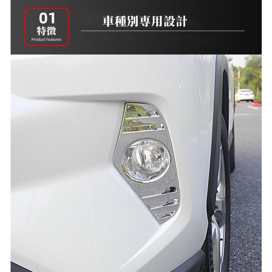 RAV4 トヨタ新型 50系 専用フォグランプカバー シルバー /カーボン調