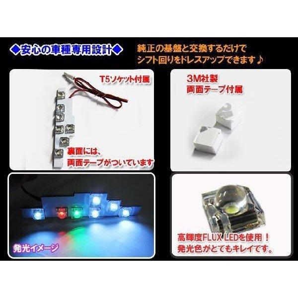 ハイエース 200系ハイエース1型/2型/3型前期/3型後期専用LEDシフト