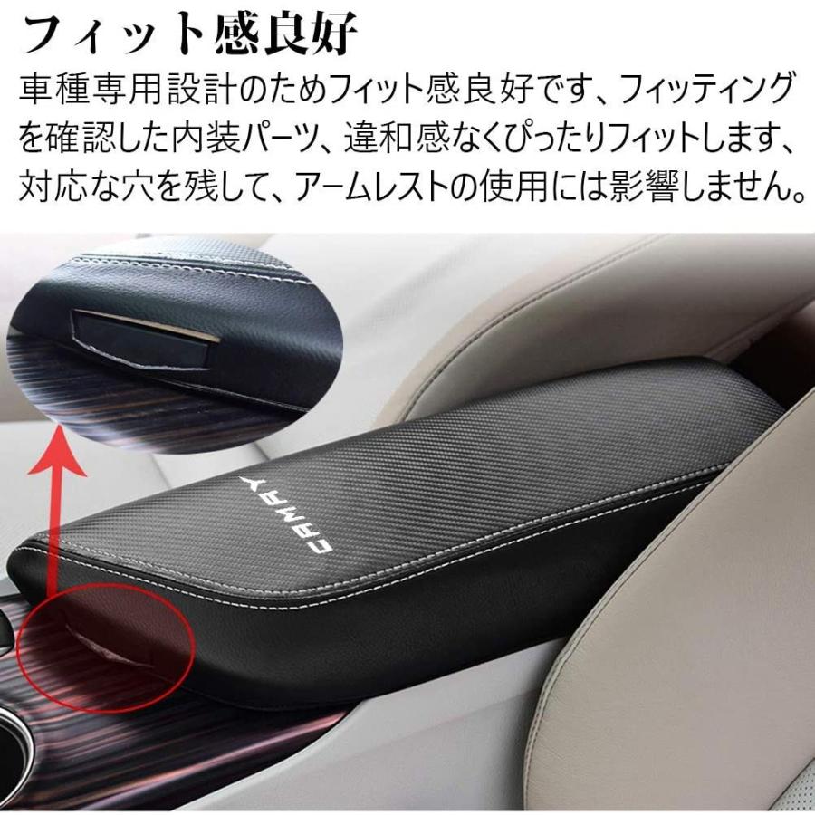 カムリ トヨタ 70系 専用 アームレストカバー コンソールボックス