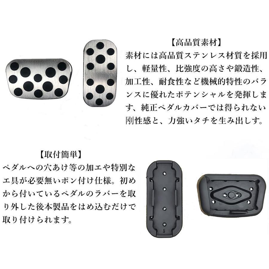 C-HR トヨタ ZYX10/NGX50 専用設計 高品質 アルミ ペダル 工具不要 CHR