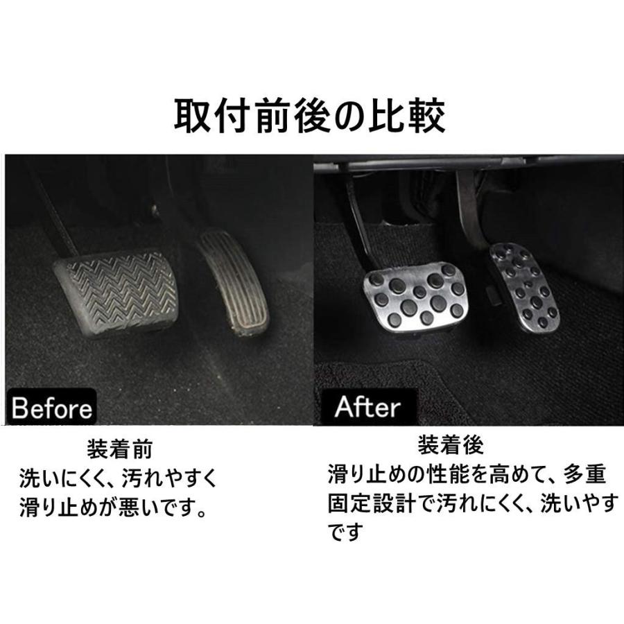 C-HR トヨタ ZYX10/NGX50 専用設計 高品質 アルミ ペダル 工具不要 CHR