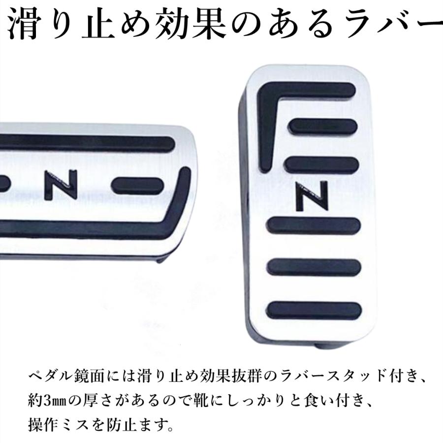 N-BOX ホンダ JF1-JF4 専用設計 高品質 アルミ ペダル 工具不要