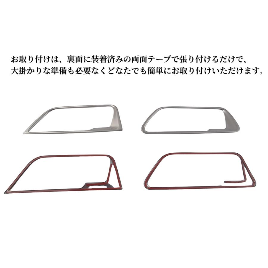 ハリアー トヨタ 新型 80系 専用 内装 フロント リア インナー ドア