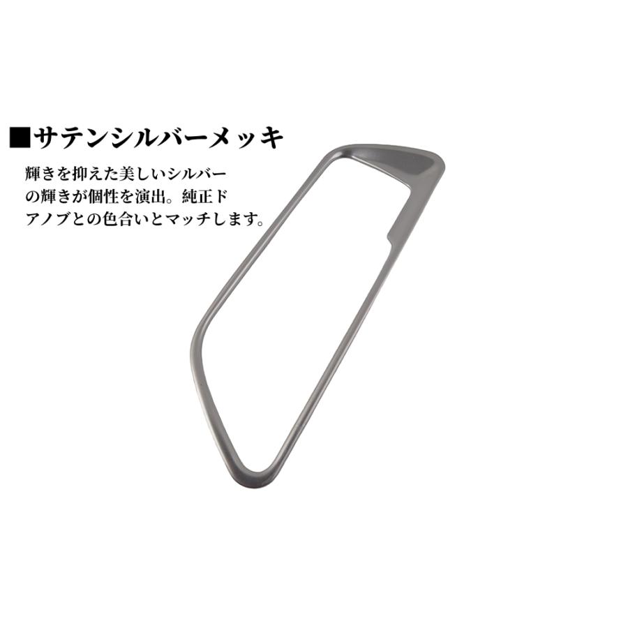 ハリアー トヨタ 新型 80系 専用 内装 フロント リア インナー ドア