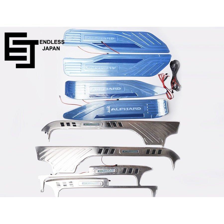 トヨタ 30系 アルファード スカッフプレート ブルー 発光 シーケンシャル トヨタ 30系 アルファード スカッフプレート ブルー 発光
