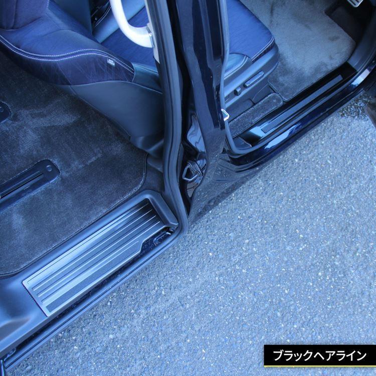 オデッセイ（ODYSSEY） RC系 パーツ サイドステップ スカッフプレート