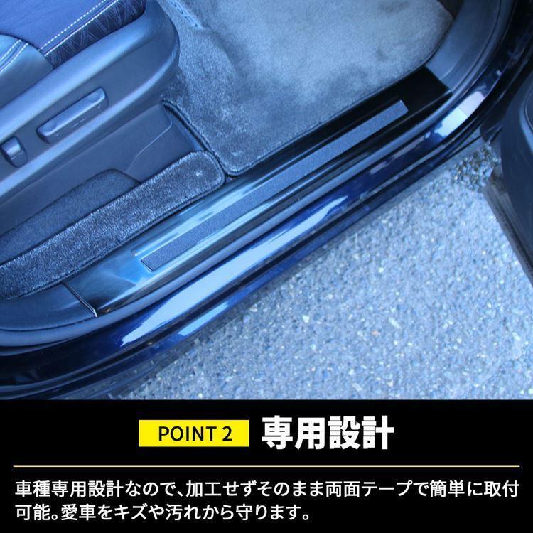 オデッセイ（ODYSSEY） RC系 パーツ サイドステップ スカッフプレート